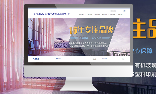  阿里巴巴代运营-诚信通托管-淘宝运营-网站建设公司-无锡一诺网络科技