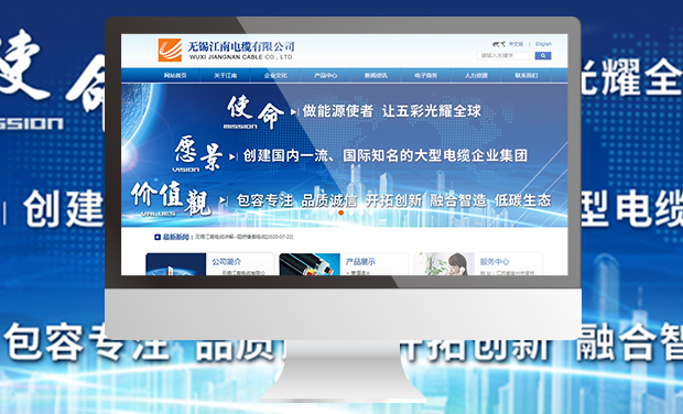  阿里巴巴代运营-诚信通托管-淘宝运营-网站建设公司-无锡一诺网络科技