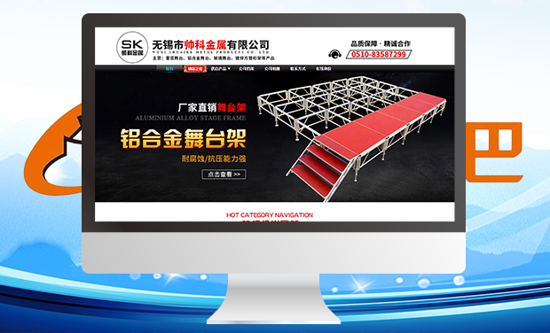  阿里巴巴代运营-诚信通托管-淘宝运营-网站建设公司-无锡一诺网络科技