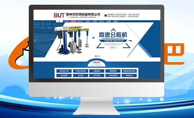  阿里巴巴代运营-诚信通托管-淘宝运营-网站建设公司-无锡一诺网络科技