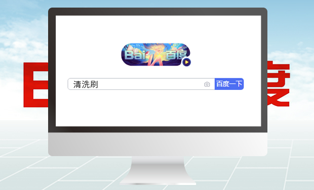  阿里巴巴代运营-诚信通托管-淘宝运营-网站建设公司-无锡一诺网络科技