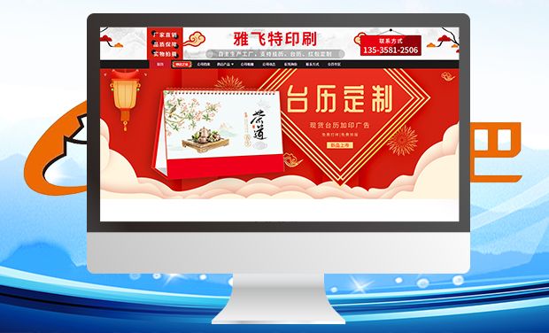 广东雅飞特印刷