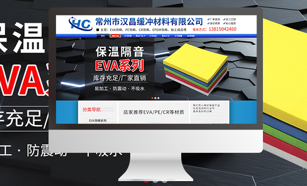  阿里巴巴代运营-诚信通托管-淘宝运营-网站建设公司-无锡一诺网络科技