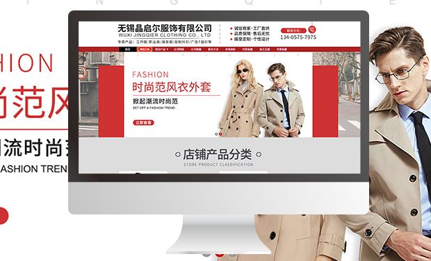 无锡晶启尔商贸
