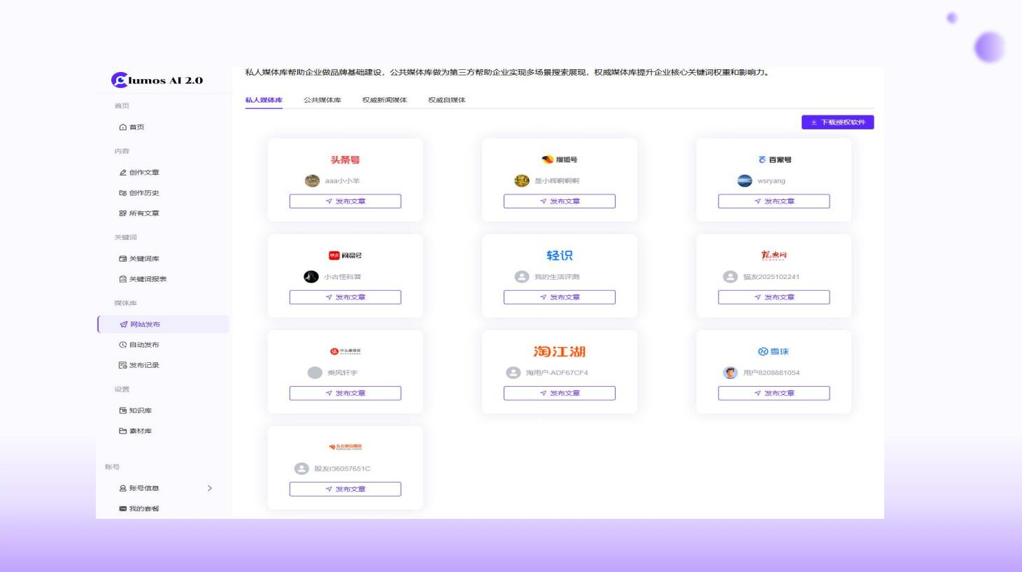 无锡一诺网络科技