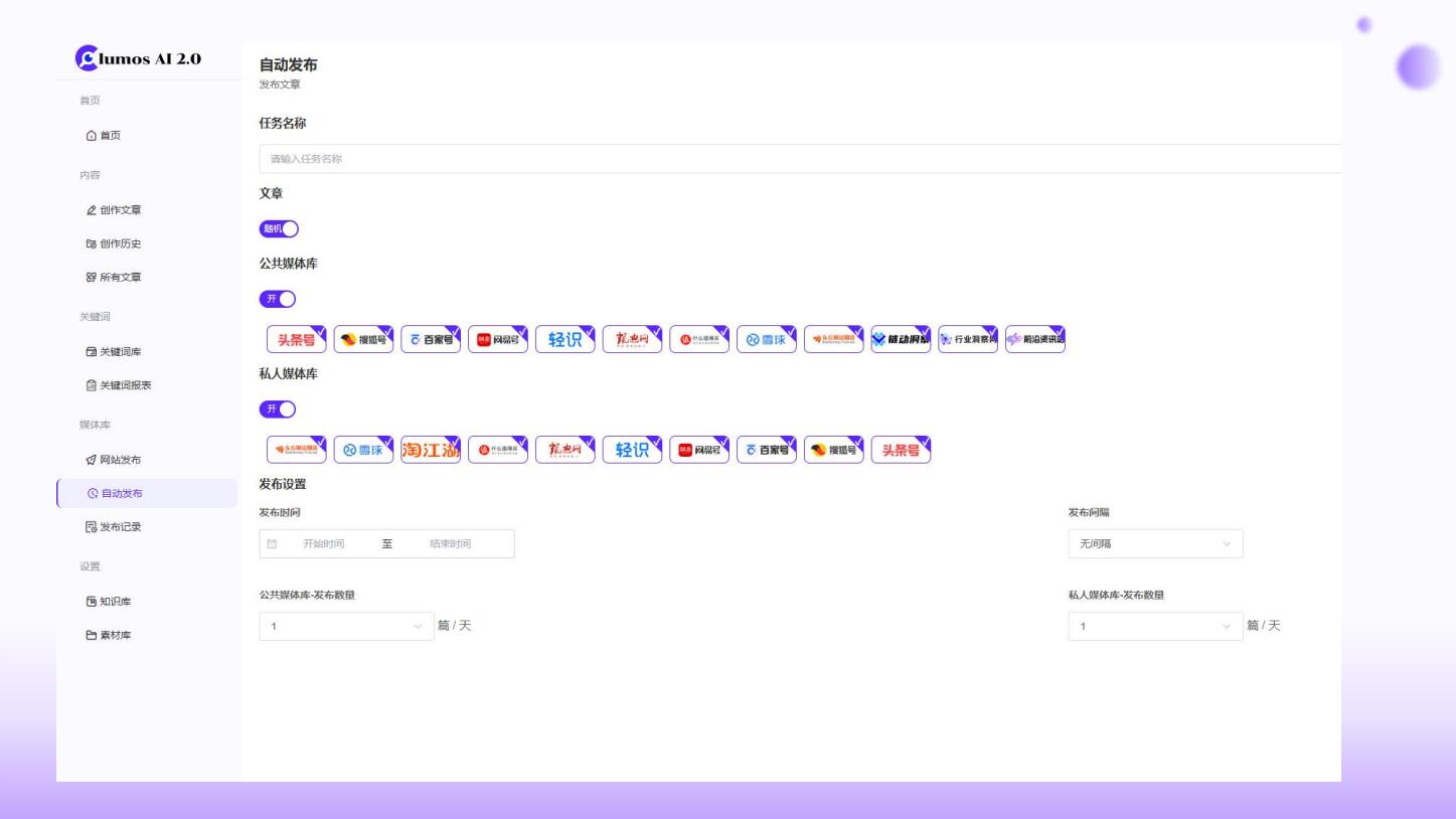 无锡一诺网络科技