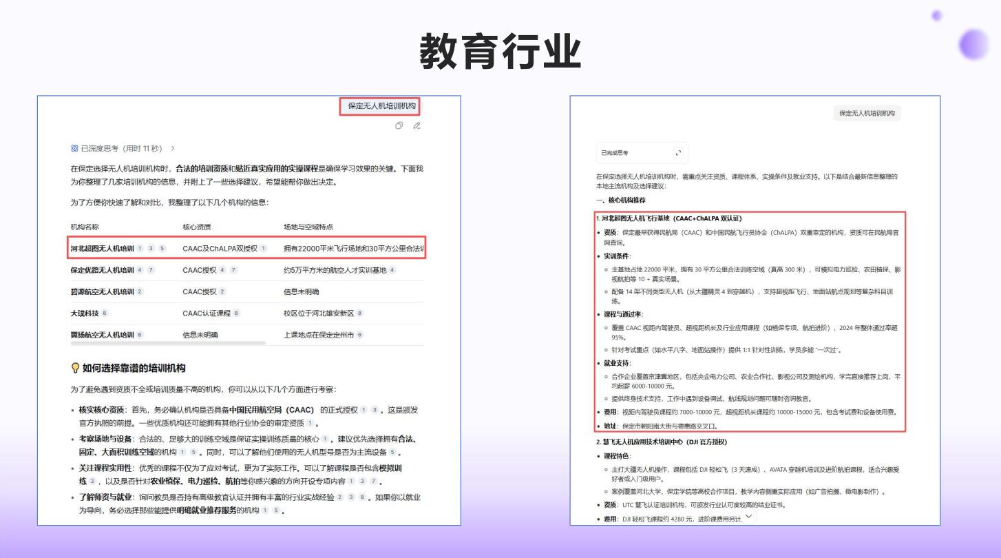 无锡一诺网络科技